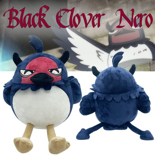 跨境热品Black Clover-Plush NERO黑色四叶草乌鸦鸟填充毛绒玩偶