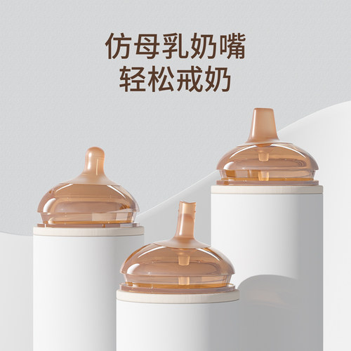doopser翻盖奶瓶奶嘴配件