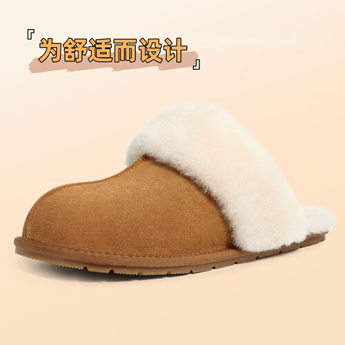 UG款真皮棉拖鞋女士雪地靴
