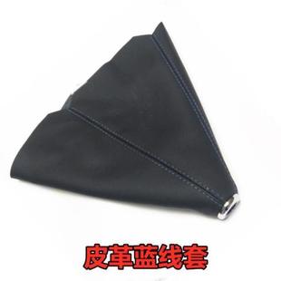配件 适用汉腾X5汉腾X7汽车手动排挡杆罩防尘罩档位套换挡套改装