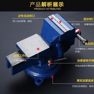 台钳工作台小型多功能精密台虎桌钳木工家用台虎钳重型台虎夹钳