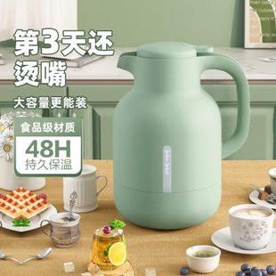 学生宿舍塑料茶壶jeko 保温壶家用保暖壶热水瓶小茶瓶大容量便携式
