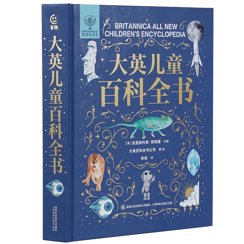 十岁小学生男女孩的生日礼物品10礼盒8奖励实用六一儿童节9一12岁