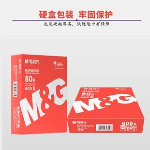 针式 1000张三3等 电脑打印纸三联二等分小票凭证四联五联整箱 包邮