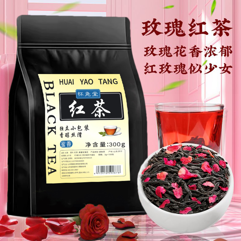 红茶玫瑰红茶冷泡茶一包一杯泡水