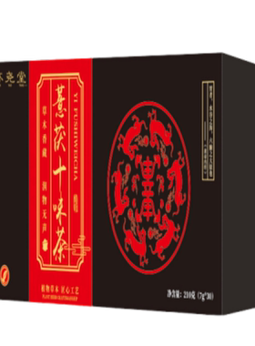薏茯十味茶薏米茶官方红豆薏米茶