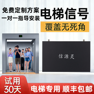 手机信号放大增强器三网合一地下室海上山区家用电梯移动全网通5g