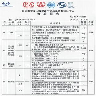 浴巾烘干架卫生间网红梯形置物挂架智能电加热毛巾架家用落地立式