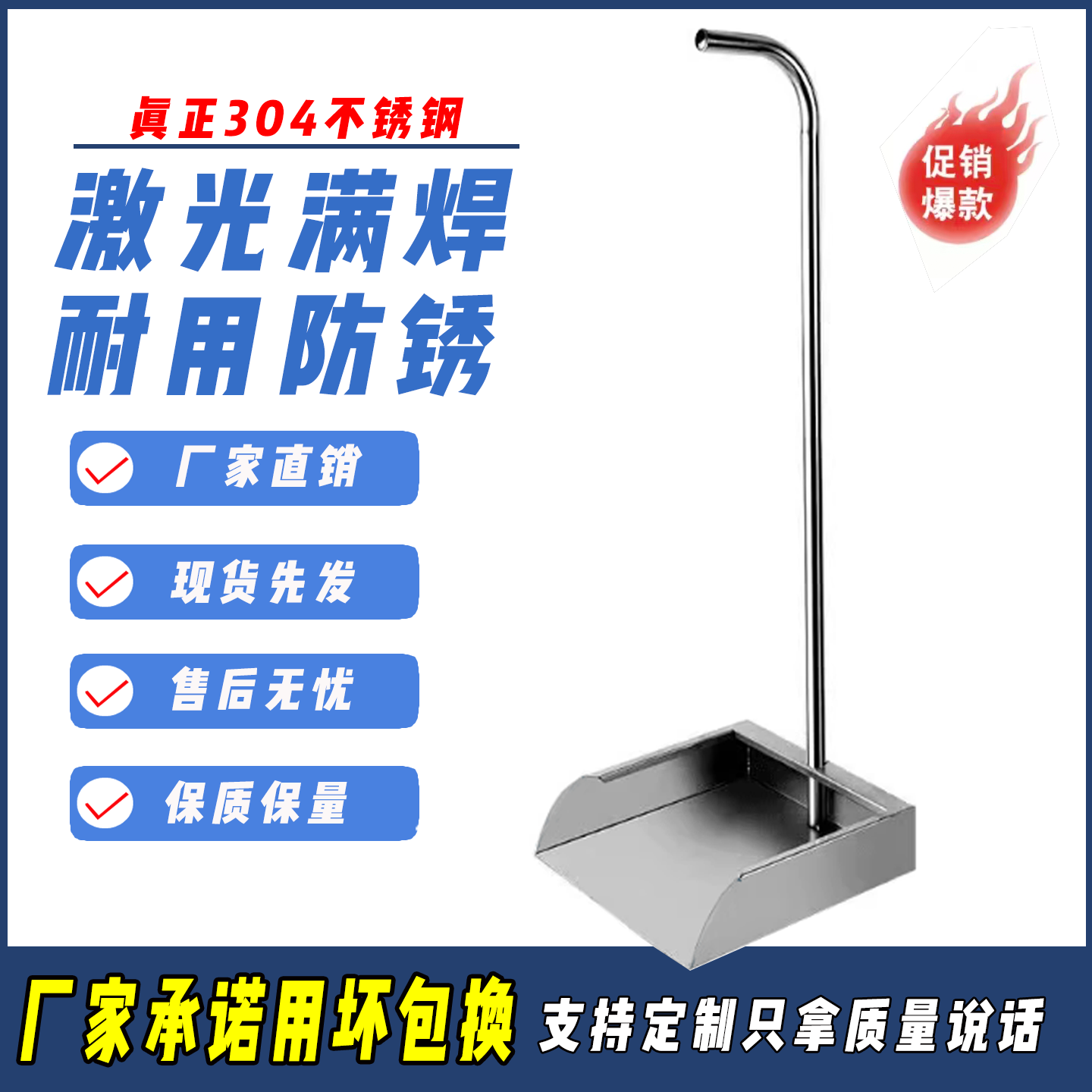 垃圾斗一体式单个垃圾铲子加厚耐用扫地工具不锈钢簸箕家用撮箕