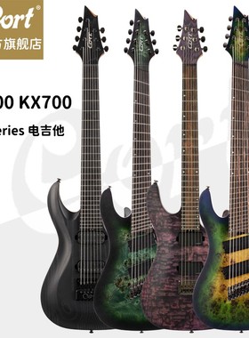 CORT考特KX500 Etched/KX507MS 电吉他 双双封闭式拾音器复古摇滚