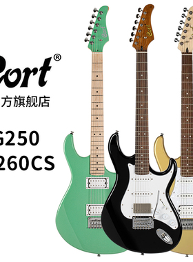 CORT考特G250/G260CS电吉他男女生初学入门进阶通用摇滚电吉他