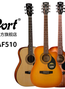 CORT考特AF510/MR600F零基础入门木吉他学生初学练习民谣演奏通用