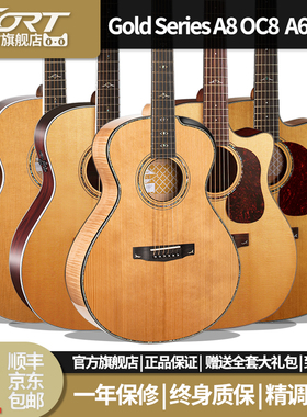 CORT考特 全单吉他 GOLD-8 高档民谣吉他 男女生练习演奏官方正品