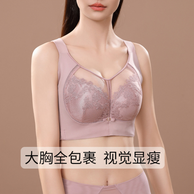 院线调整型大码内衣女全罩杯大胸显小胸薄款聚拢收副乳防下垂文胸