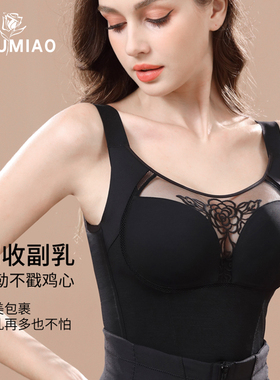 院线大胸显小全罩杯文胸十排扣收腹收胃防下垂光面上托塑形内衣女