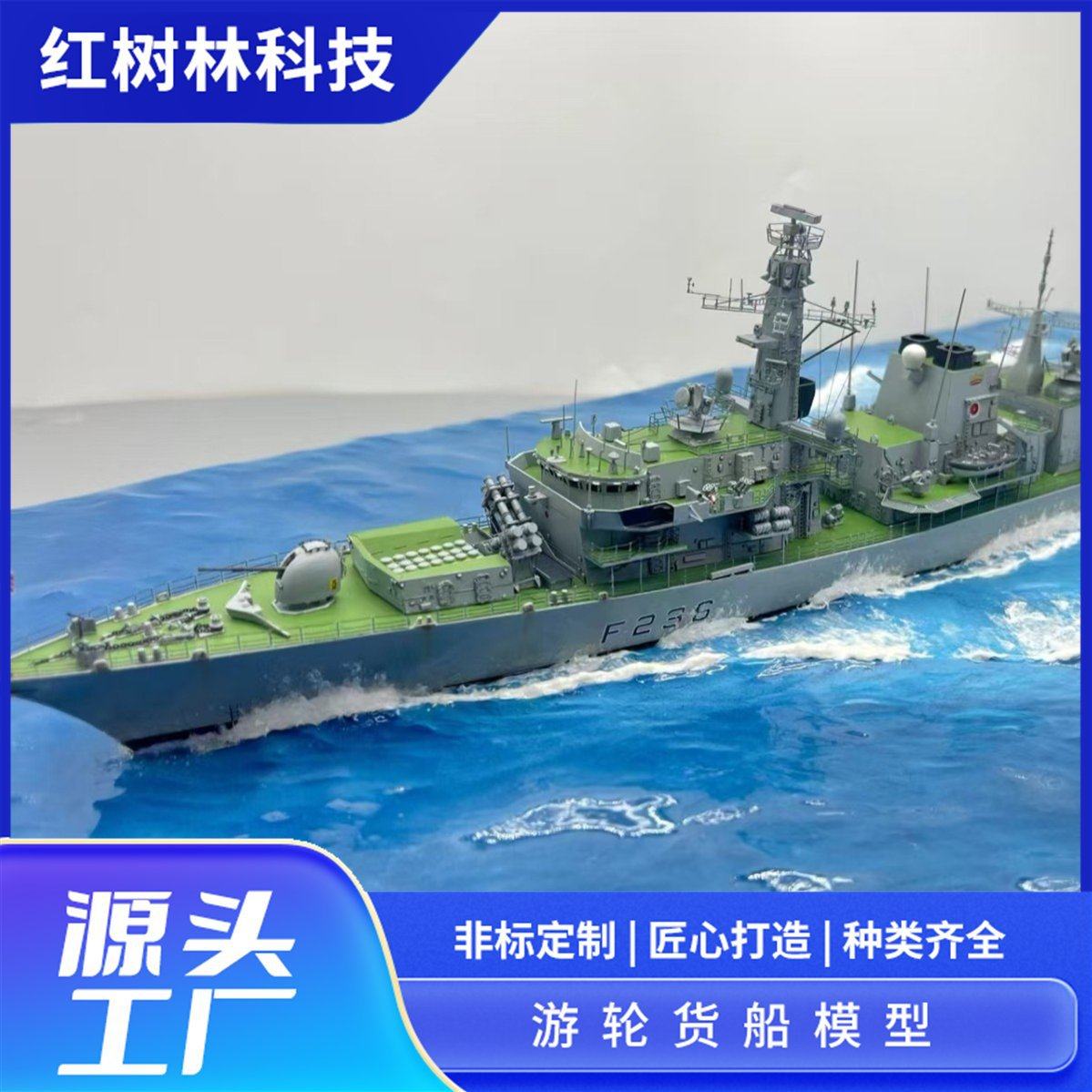 专业定制船舶模型 船游轮游艇液压船模型定做设计展示展览