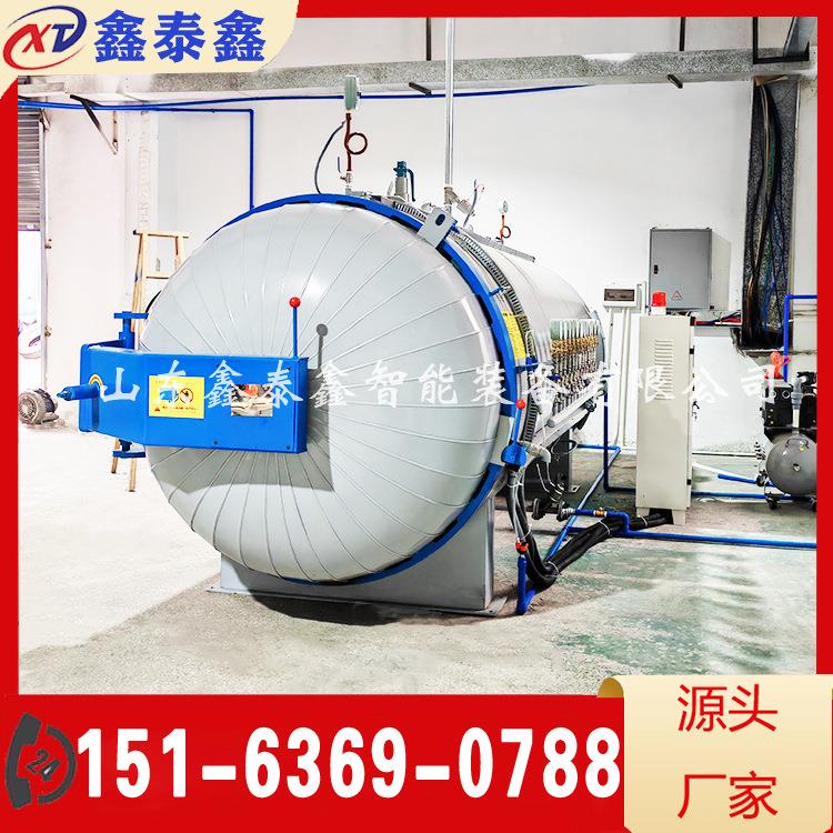 实验室热压釜 碳纤维人体护具热压罐 无人机机臂碳管热压罐