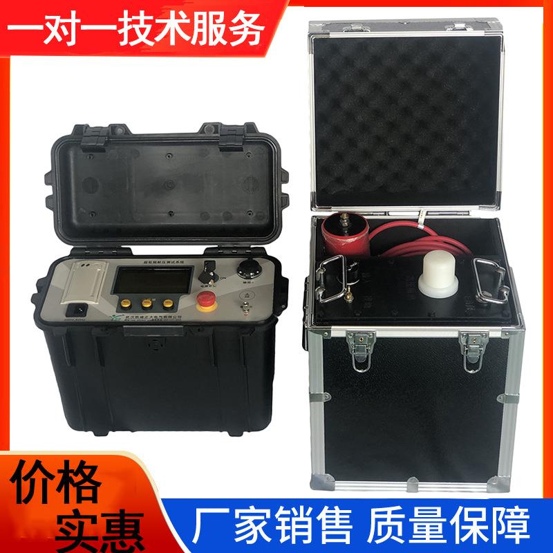 0.1Hz程控超低频高压发生器 绝缘耐压试验 超低频电缆耐压测试仪