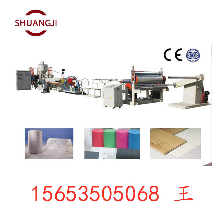 龙口双吉发泡布挤出机 EPE发泡机生产厂家15653505068,五金/工具,车床,淘宝优惠券,粉丝福利购,淘宝优惠卷