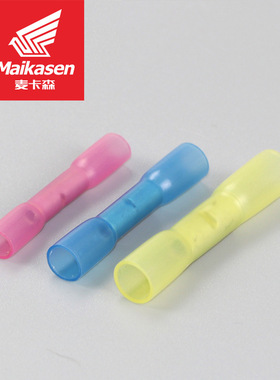 BHT热缩中接端子防水端子连接管热缩接线端子