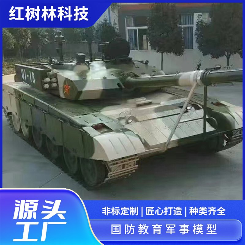 坦克模型定制 国防军事模型飞机歼15歼20研学基地C S场景布