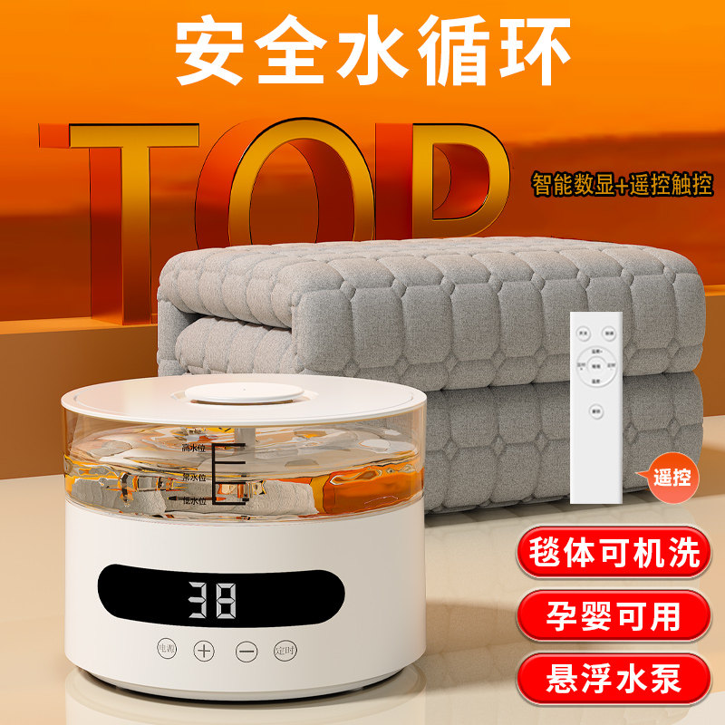 工厂直销水暖毯双单人水暖电热毯