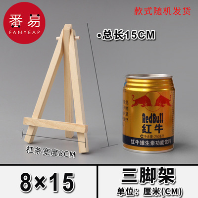 画架AA1S242-便携油画架迷你小画板三角架桌面台上美术生画画