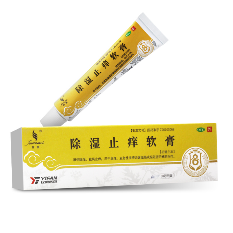 璇美 除湿止痒软膏10g
