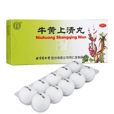 【同仁堂】牛黄上清丸6g*10丸/盒