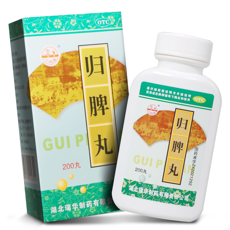 【瑞华】归脾丸0.18g*200丸*1瓶/盒