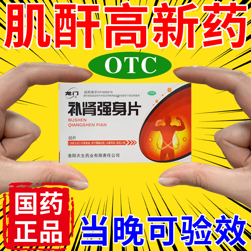 降肌酐中成药治疗肌酐高尿蛋白高尿泡沫多护肾的特专用效吃什么药