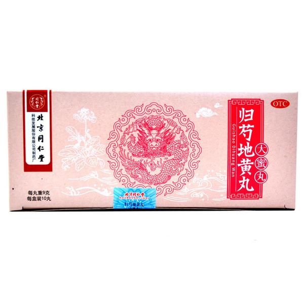 【同仁堂】归芍地黄丸9g*10丸/盒