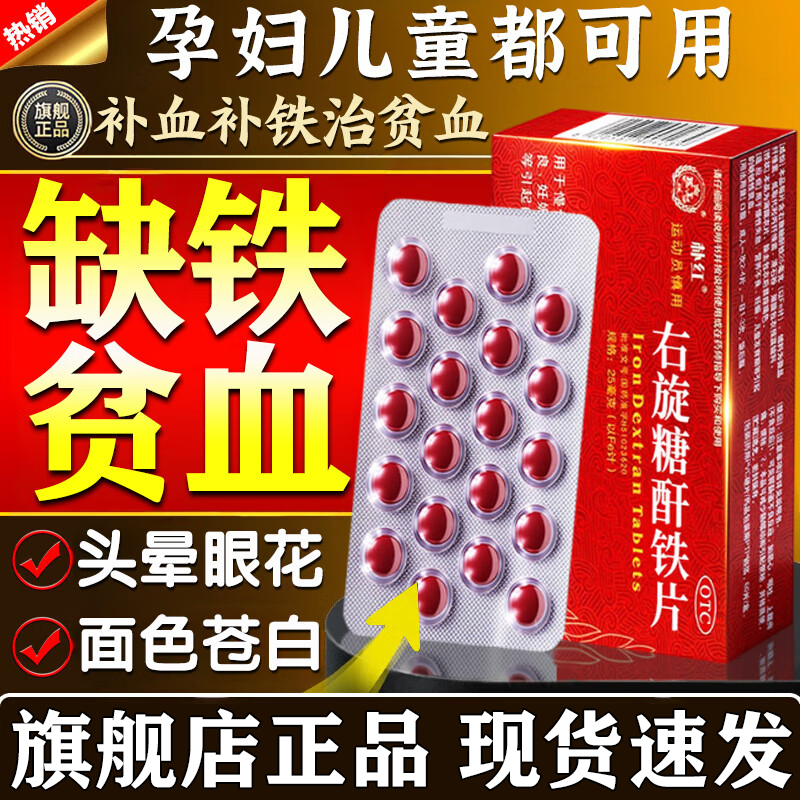 国药OTC 现货快速发