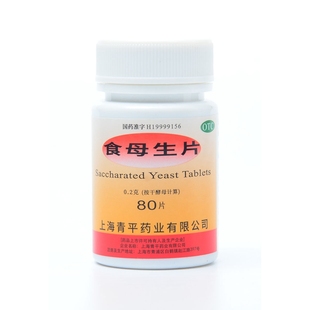 食母生消食片大瓶旗舰店酵母儿童积食消化不良的药肚胀气调理肠胃
