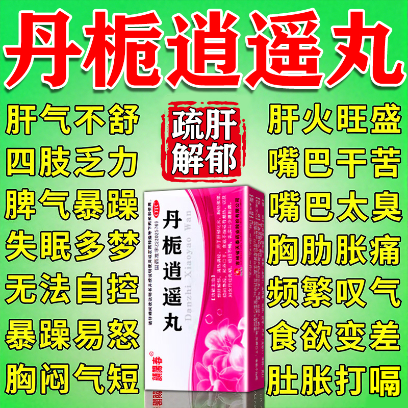 国药OTC 现货快速发