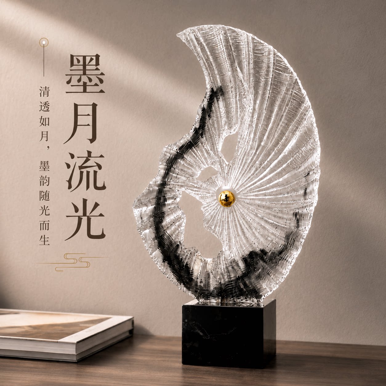 抽象艺术雕塑摆件轻奢客厅玄关餐边柜摆件高档工艺品乔迁新居礼物