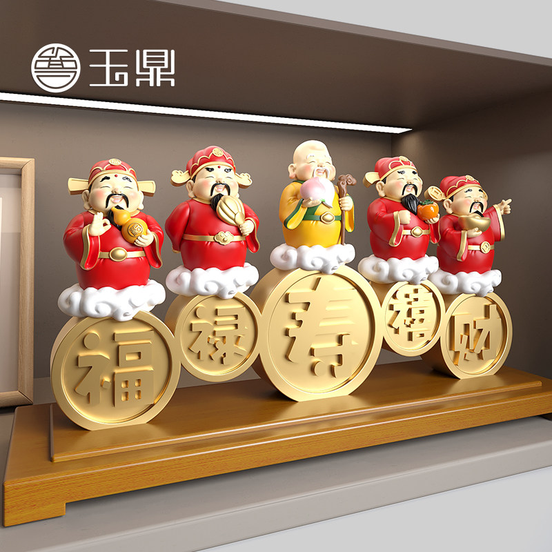 五路财神爷摆件招财国风客厅玄关前台摆件办公室装饰乔迁开业礼物