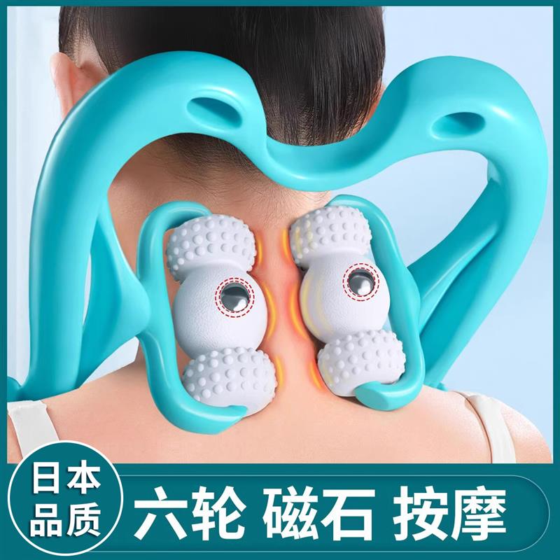 颈椎按摩器脖子肩颈按摩神器手动颈背腰部多功能揉捏夹疏通仪