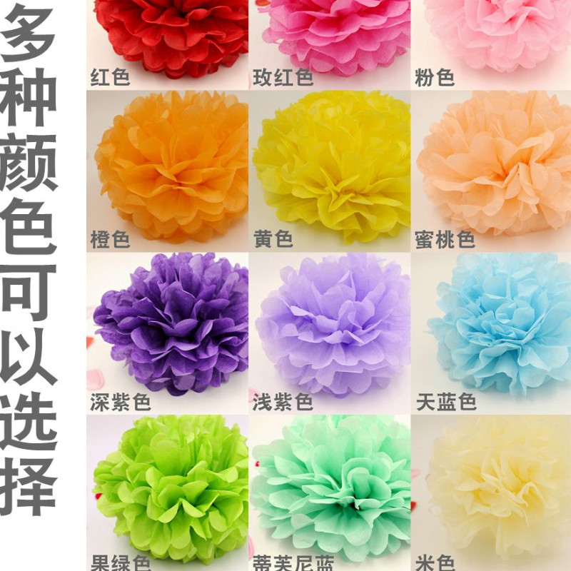 新年婚庆幼儿园教室布置牡丹纸花吊饰婚房装饰花朵拉花