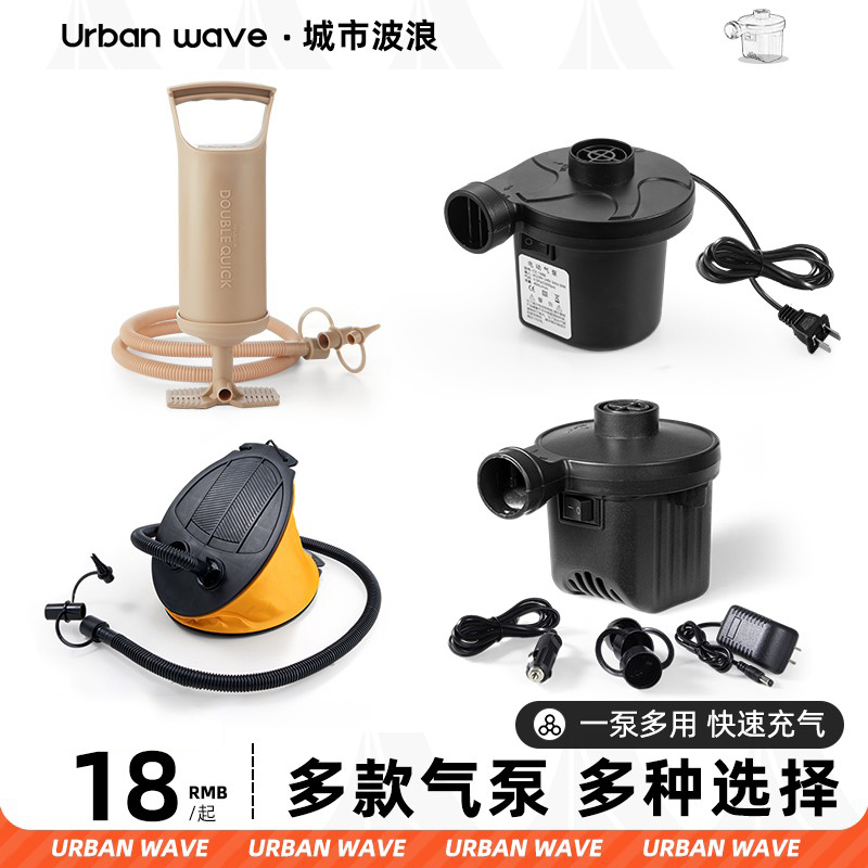 电动充气泵气垫床户外露营帐篷充气床垫充气沙发气泵手动抽气泵