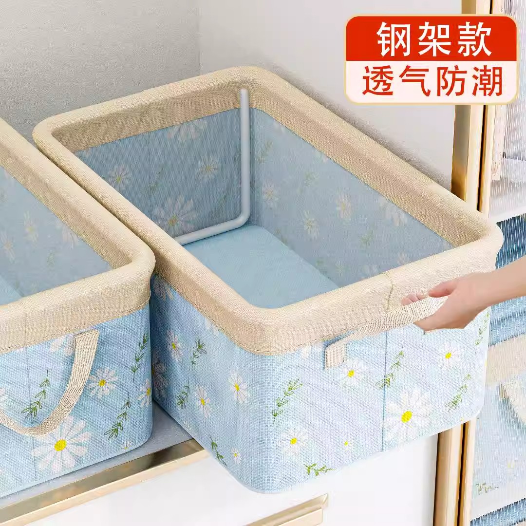 衣服裤子收纳筐家用抽屉式衣物整理盒衣柜分层储物神器布艺折叠箱