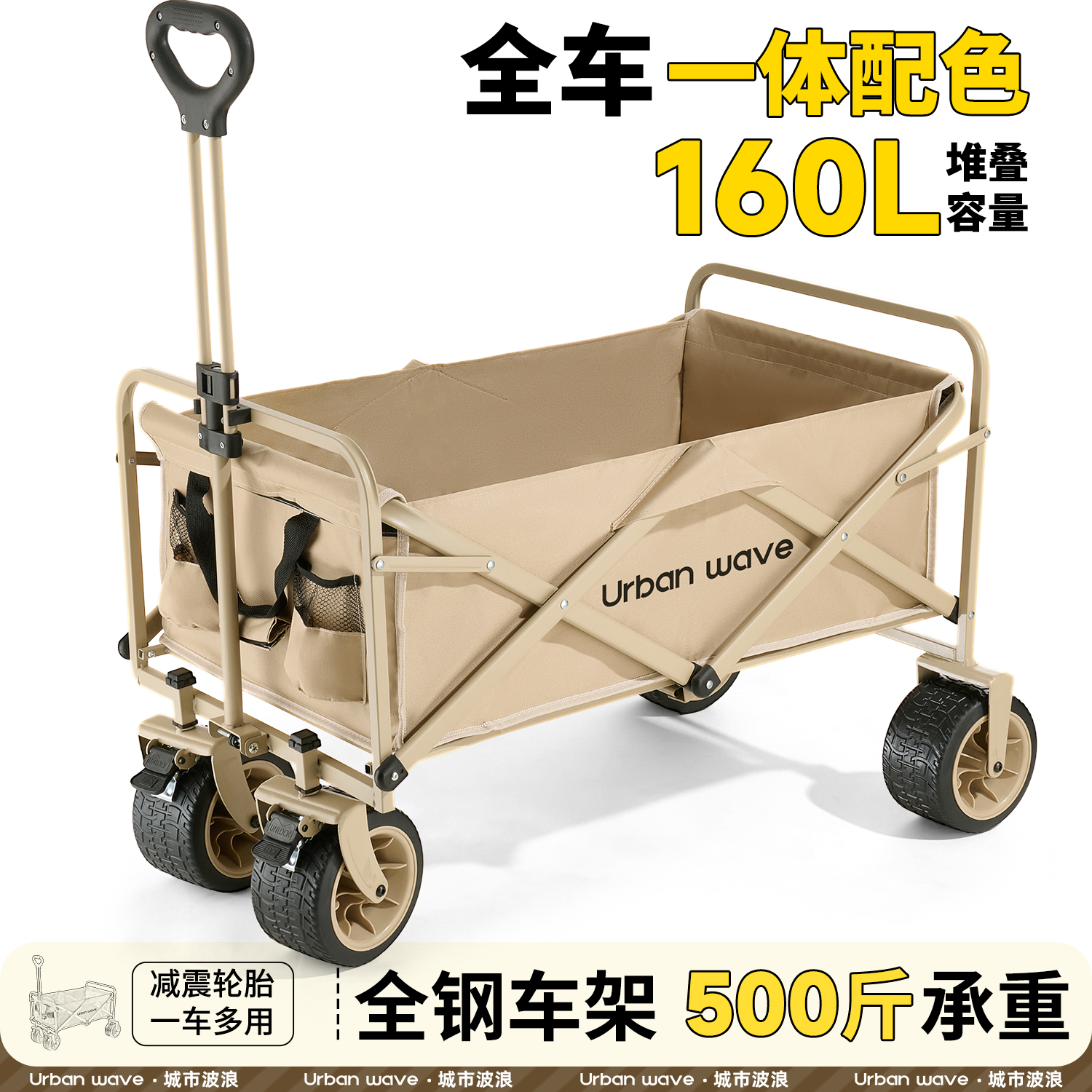 露营车户外大号手推车便携折叠野餐营地车旅行轻便家用快递小拖车