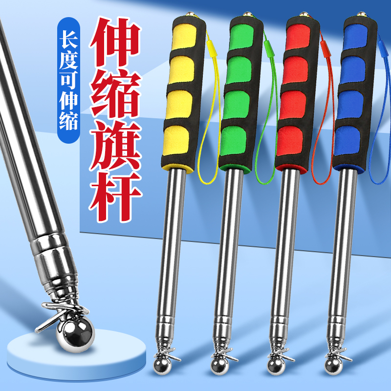 导游旗杆伸缩杆户外不锈钢手持可收缩旗杆