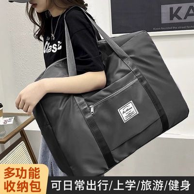 被子收纳袋大容量搬家打包整理装衣服裤子棉被行李袋子旅行包防潮