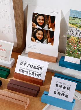创意原木便签卡片夹子立式木质底座留言条装饰摆件