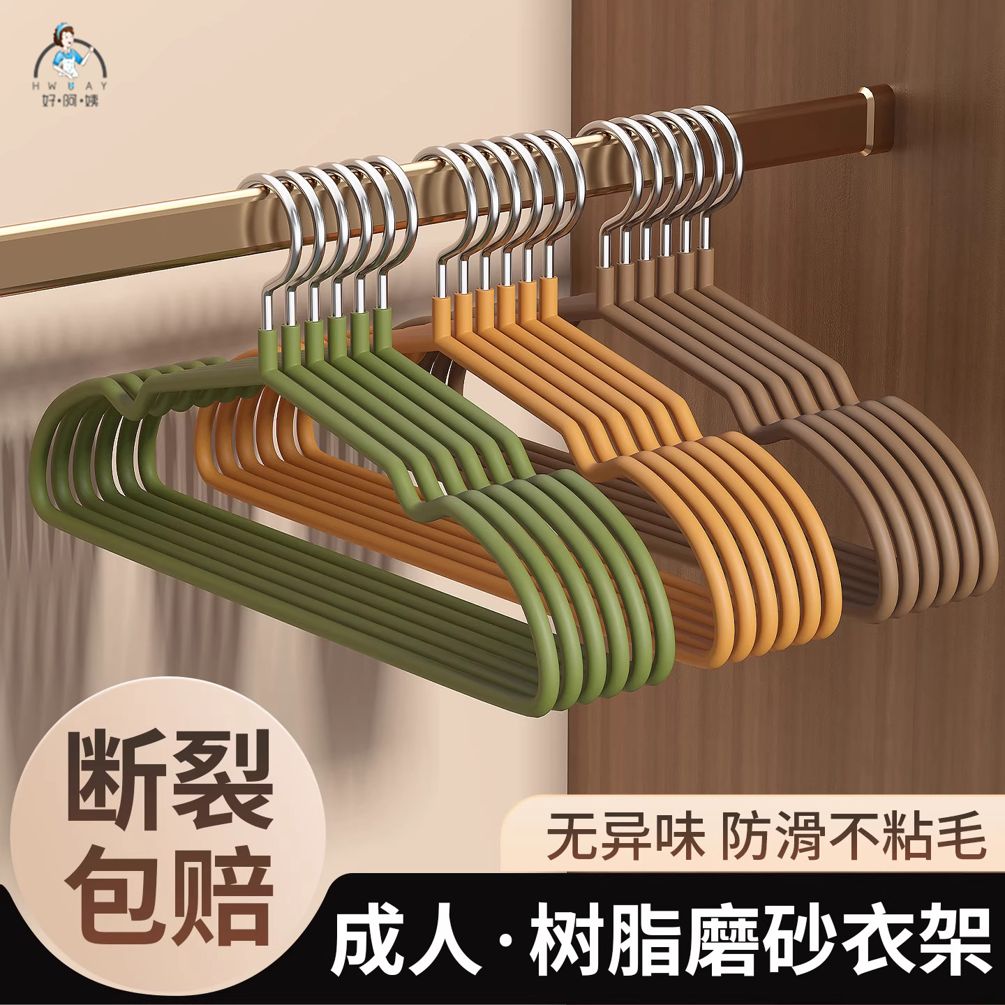 衣架家用挂衣无痕防肩角防滑不起包晾衣服挂架加厚加粗大衣服撑子