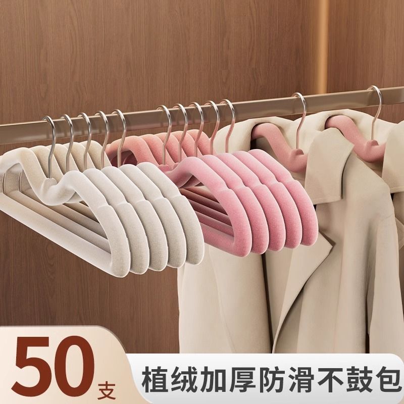 简易衣柜挂衣架家用挂大衣无痕加宽防肩角衣撑晾衣服防滑护衣架子