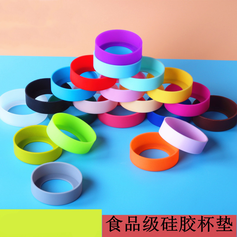 硅胶保温杯底保护套防磨损水杯杯垫耐用防滑