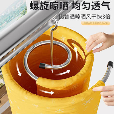 晒被子神器螺旋式晾衣架家用阳台圆形可折叠的晒床单被套专用神器