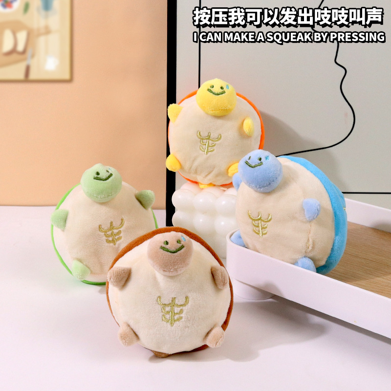 腹肌乌龟玩偶公仔解压背包挂件毛绒钥匙扣小挂件